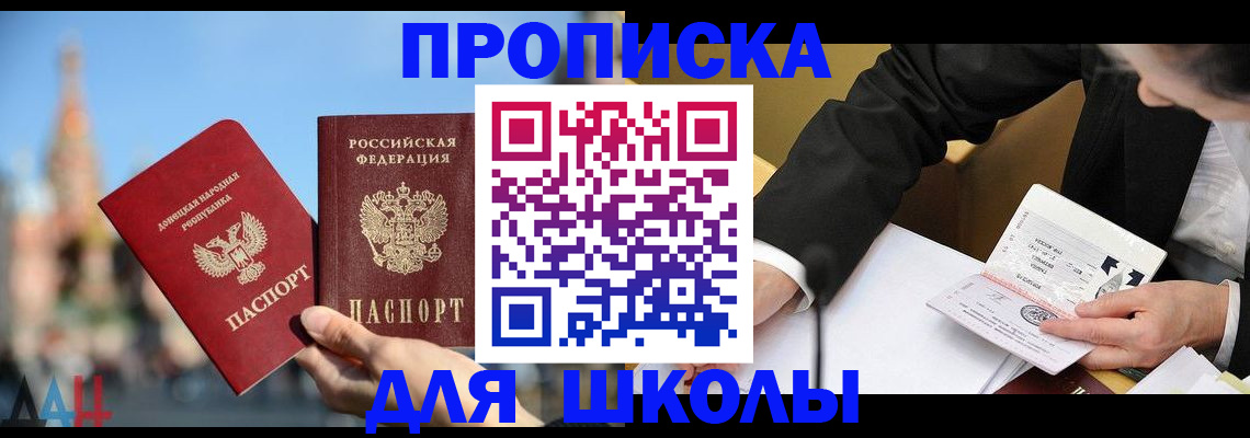 где прописаться в Марий Эл