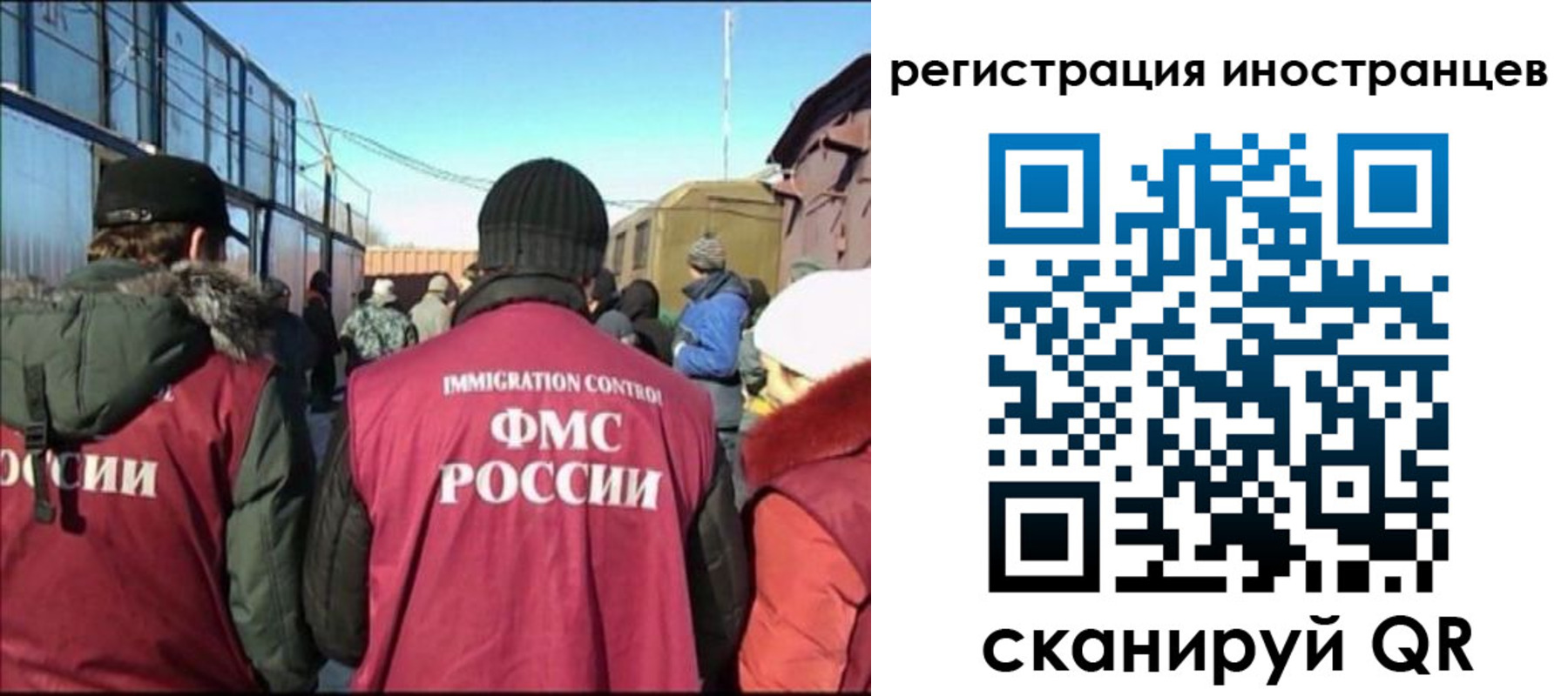 временная регистрация поиск в Марий Эл