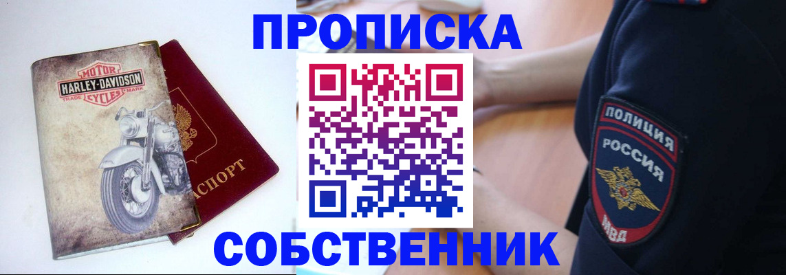 временная регистрация госуслуги в Марий Эл