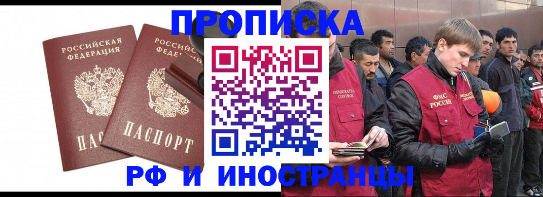 временная регистрация собственник в Марий Эл
